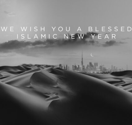 伊斯兰新年快乐