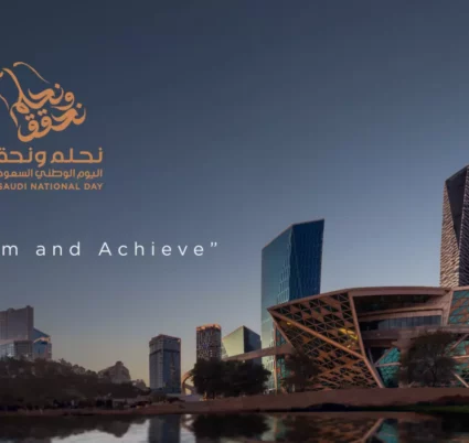 93rd Saudi National Day