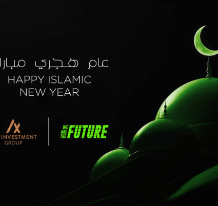 Happy Islamic New Year From AIX Investment Group